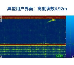 水下高度计读数